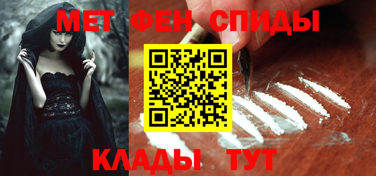 Амфетамин 98% Люберцы