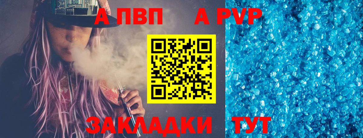 Alfa_PVP мука Люберцы