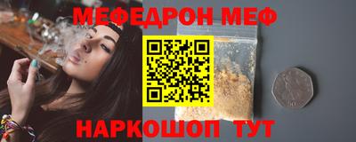 первитин Камышлов