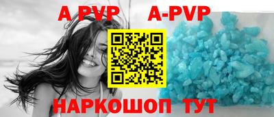 mdma Канаш
