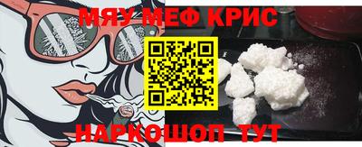 первитин Камышлов