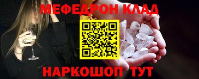 mdma Канаш