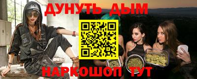 mdma Канаш