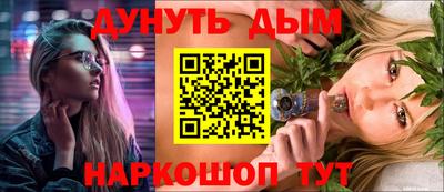 первитин Камышлов