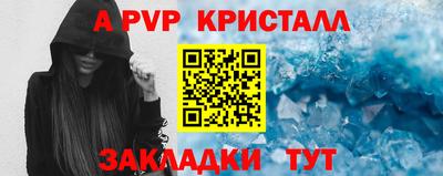 первитин Камышлов