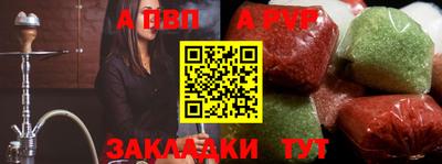 первитин Камышлов