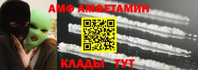 mdma Канаш