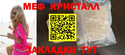 mdma Канаш