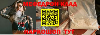 первитин Камышлов