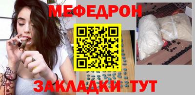 первитин Камышлов