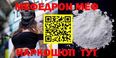 первитин Камышлов