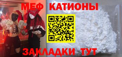 первитин Камышлов