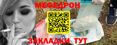 первитин Камышлов