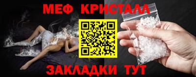 mdma Канаш