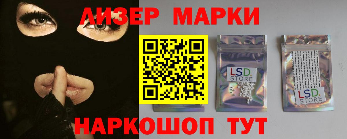 LSD-25 экстази кислота  ЛСД экстази  Вход с VPN  Люберцы  ЛСД экстази ecstasy 