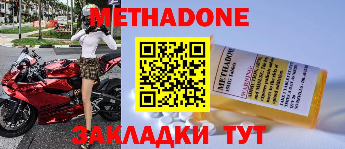 ЭКСТАЗИ  МЕФ  Люберцы  Канабис  НБОМе  Меф кристаллы  Вход с VPN  ГАШ 
