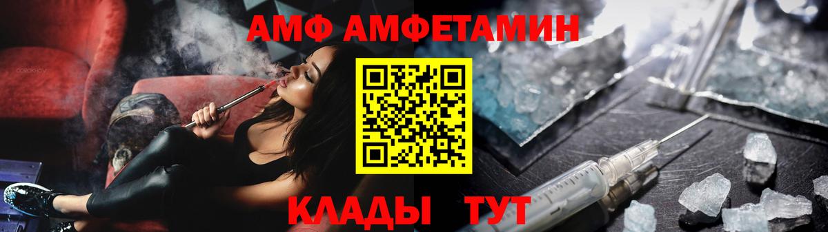 Первитин пудра  Первитин пудра  Вход с VPN  Люберцы 