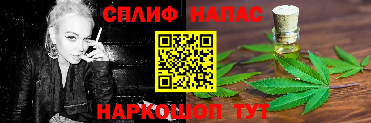 Шишки марихуана VHQ  Вход с VPN  Люберцы  Канабис SATIVA & INDICA 